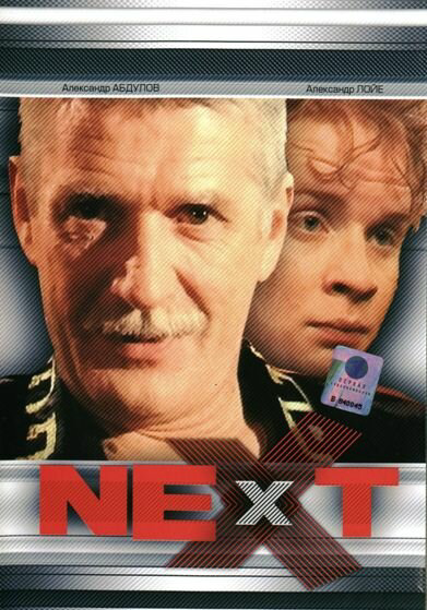 Постер сериала
